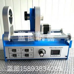 便攜式環縫自動焊 機